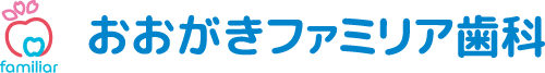 おおがきファミリア歯科