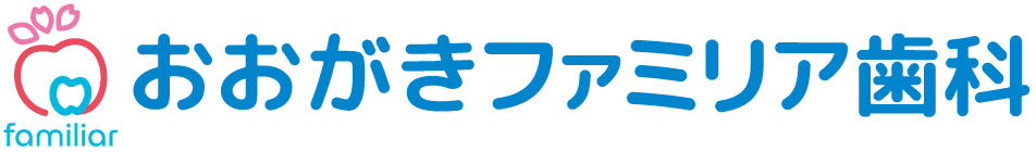おおがきファミリア歯科